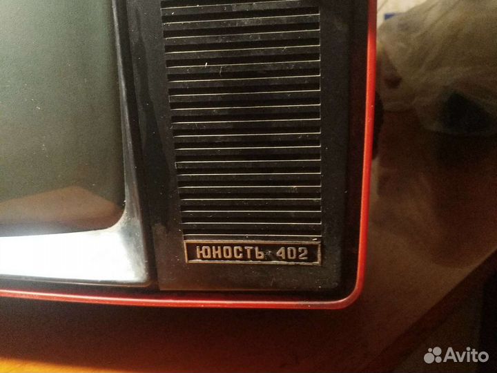 Телевизор Юность 402