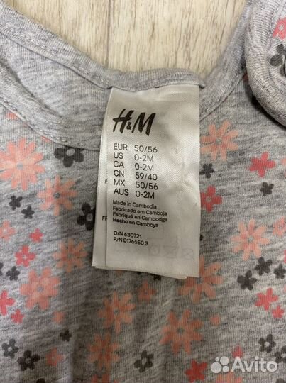 H&M Спальный мешок кокон конверт 56