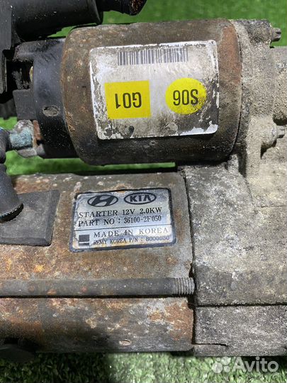Стартер Kia Sorento/ Santa Fe/ Ix35