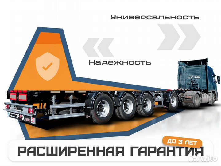Полуприцеп контейнеровоз FOX Trailer Контейнеровоз 3+1 40f, 2024