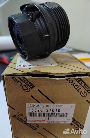 Корпус (крышка) масляного фильтра 15620-37010