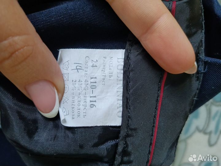 Костюм школьный Бостон