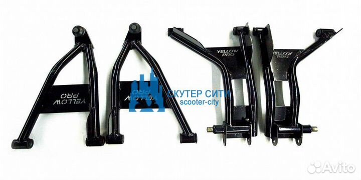 Комплект усиленных изогнутых нижних рычагов для St