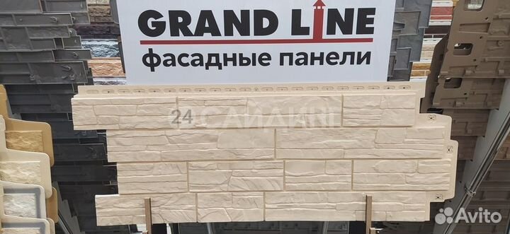 Фасадные панели Grand Line Сланец classic Бежевый