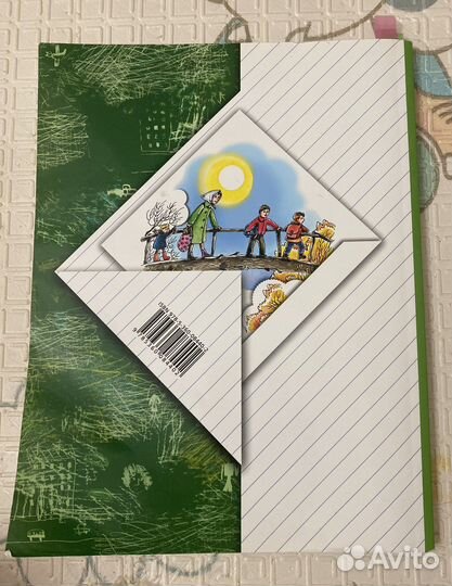 Учебная хрестоматия