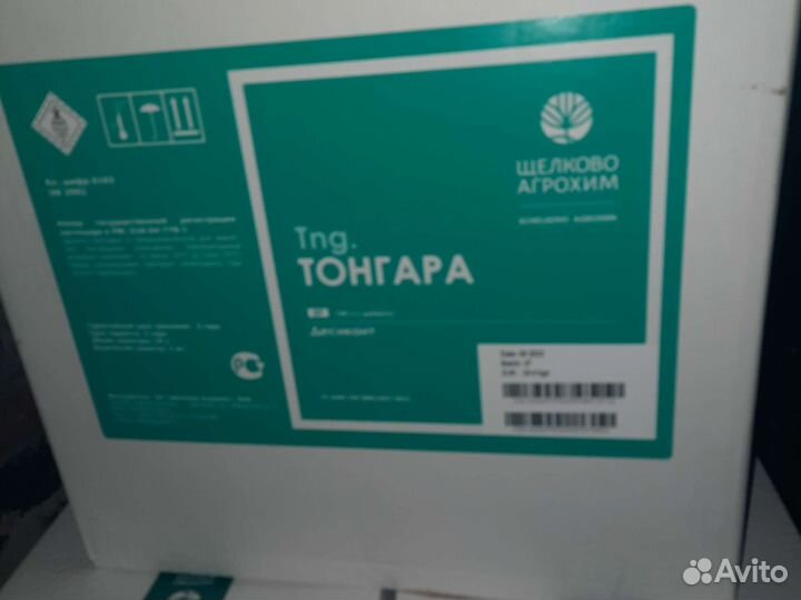 Десикант 150г/л дикват,Гербицид