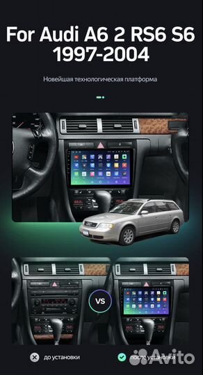 Магнитола Audi A6 C5 1997-2004 CC3 3-32 8 ядер
