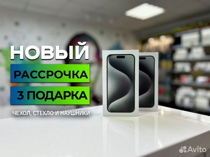 iPhone 15 Pro, 128 ГБ