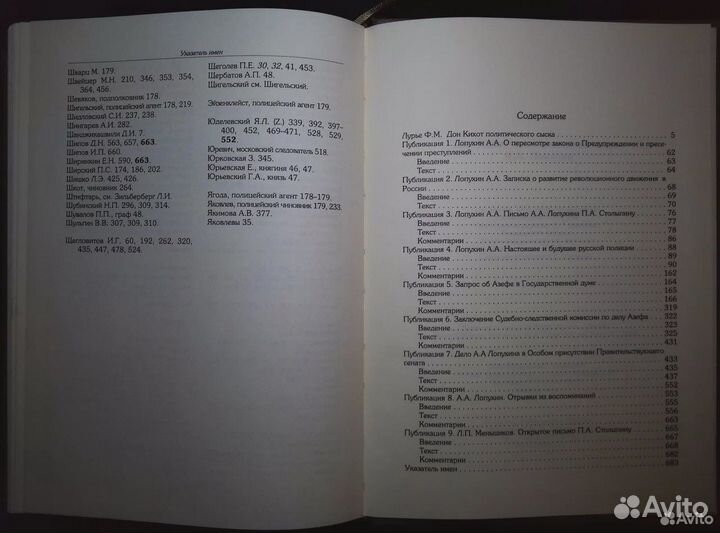 Тематические подборки книг - 10