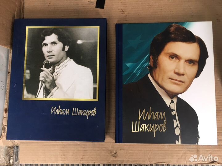 Книга Ильгам Шакиров