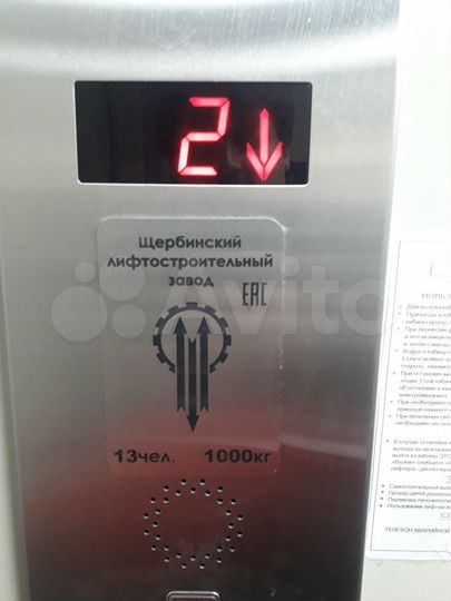 Офисы от 16 до 70 м²