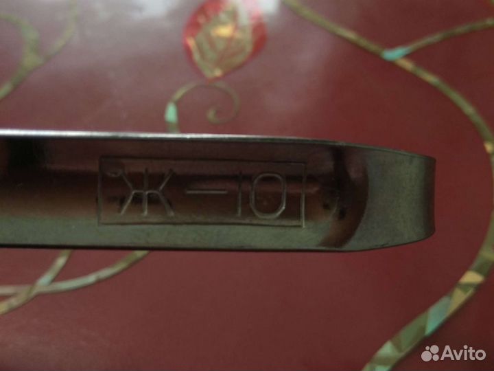 Половник СССР малый