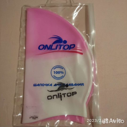 Шапочка для плавания