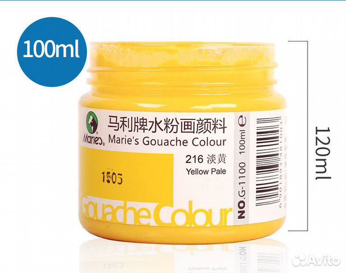 Краски для рисования гуашь