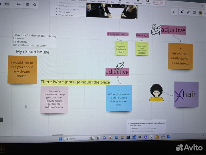 Репетитор по английскому языку для детей
