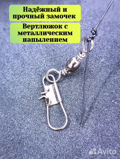 Снасть фидерная убийца карася