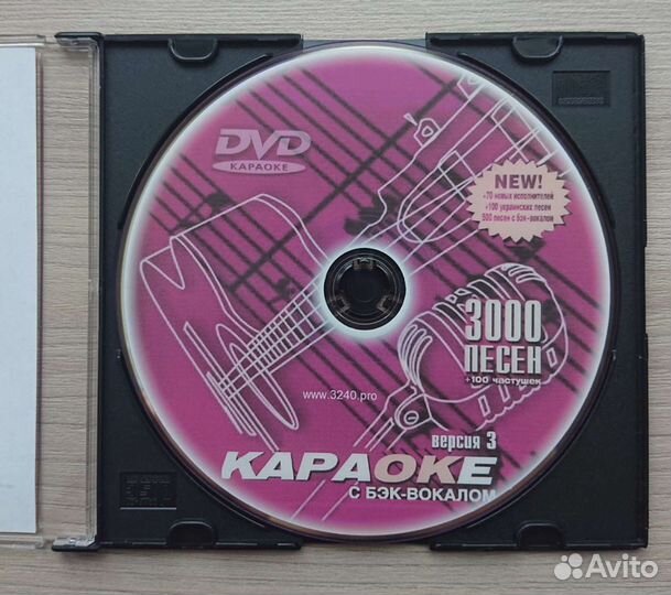 Диск DVD для Samsung караоке. v. 3