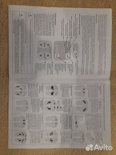 Массажер для стоп и лодыжек «блаженство»
