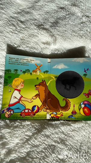 Детские книги новые