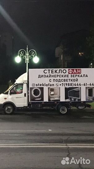 Водитель грузовой газели