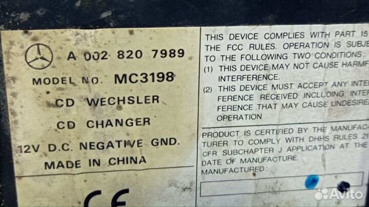 CD-чейнджер Mercedes-Benz W220 седан 1999