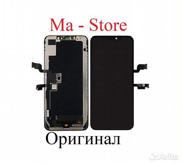 Дисплейный модуль для iPhone XS MAX (Оригинал)
