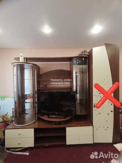 Стенка в гостиную