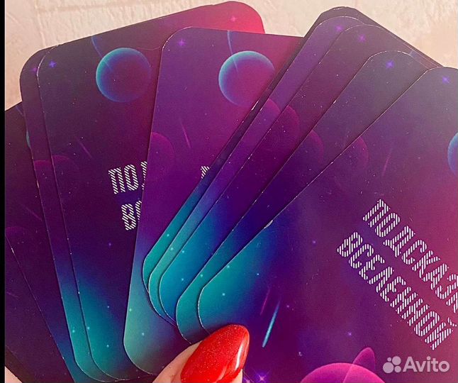 Таролог.Расклады на картах таро