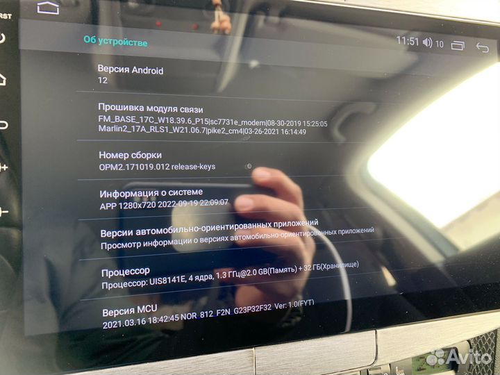 Андроид магнитола 2/32гб