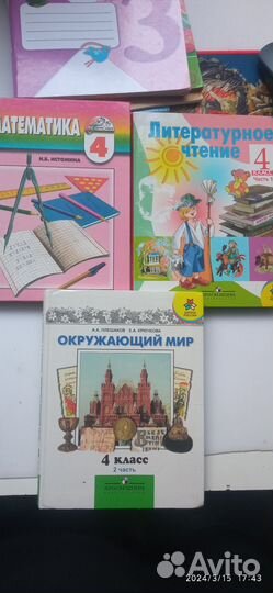 Учебники 3 класс и 4класс