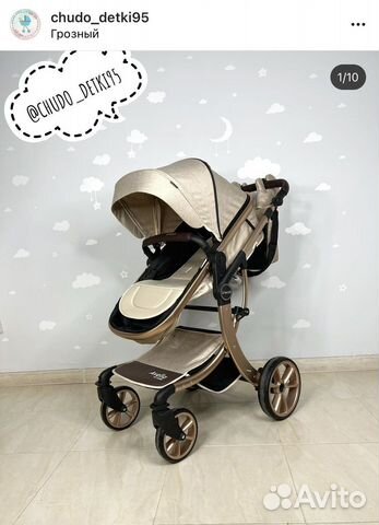 Коляска трансформер 2 в 1