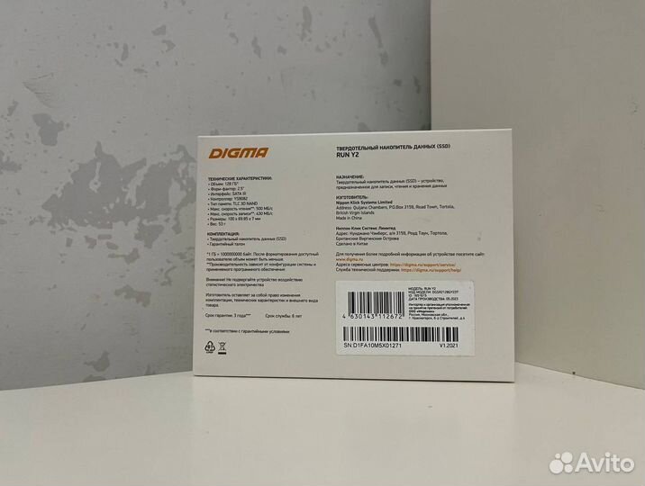 Ssd диск digma 256 гб