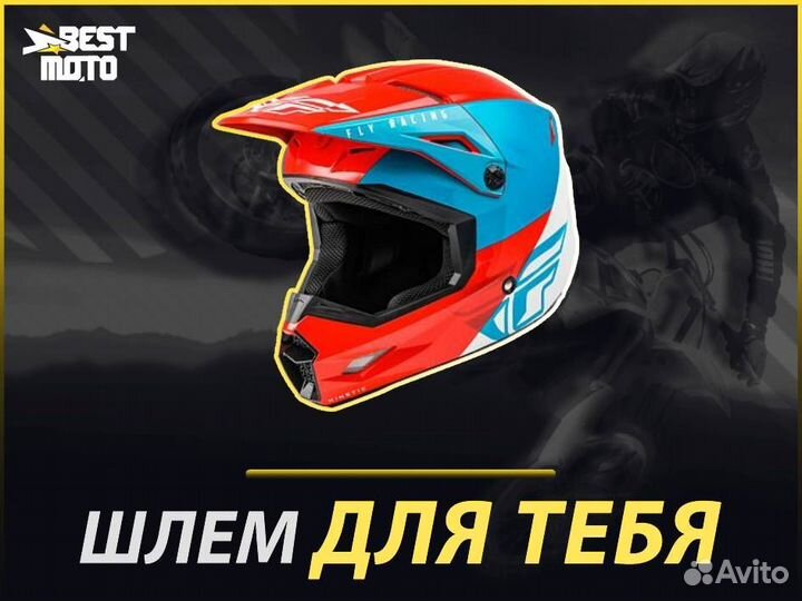 Кроссовый шлем FLY racing kinetic straight edge