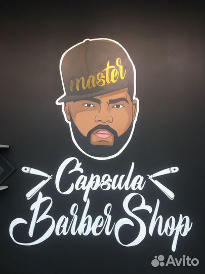 Роспись стен. Художник Граффити