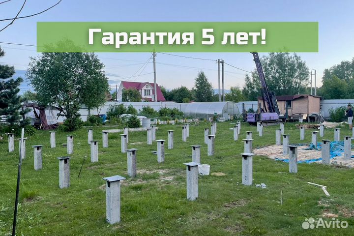 Жб сваи