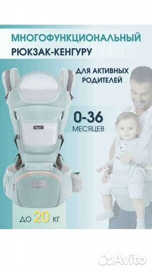 Рюкзак переноска кенгуру