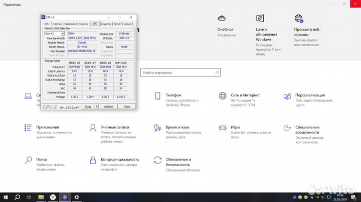 Материнская плата 1151-v2 asus