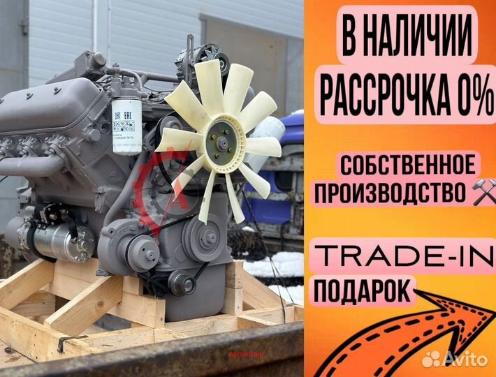 Двс ямз-236не