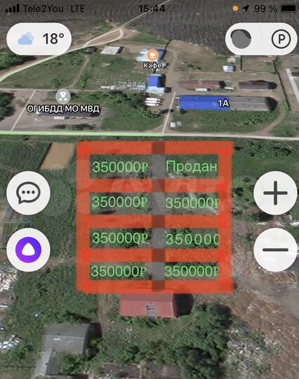 Участок 6,2 сот. (ИЖС)