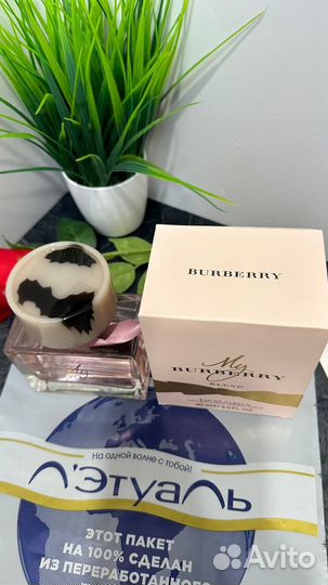 My burberry blush 90ml открытые