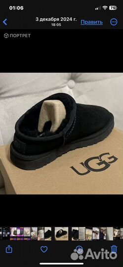 Угги женские новые