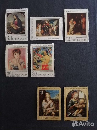 Марки искусство, эрмитаж, третьяковская галерея