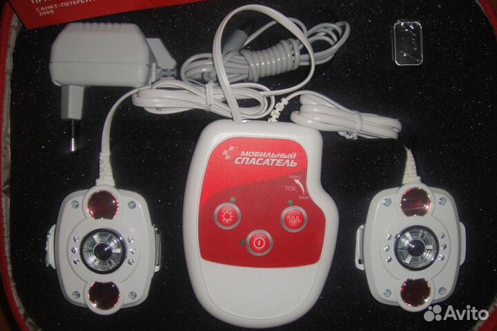 Аппарат физиотерапевтический, Мобильный спасатель
