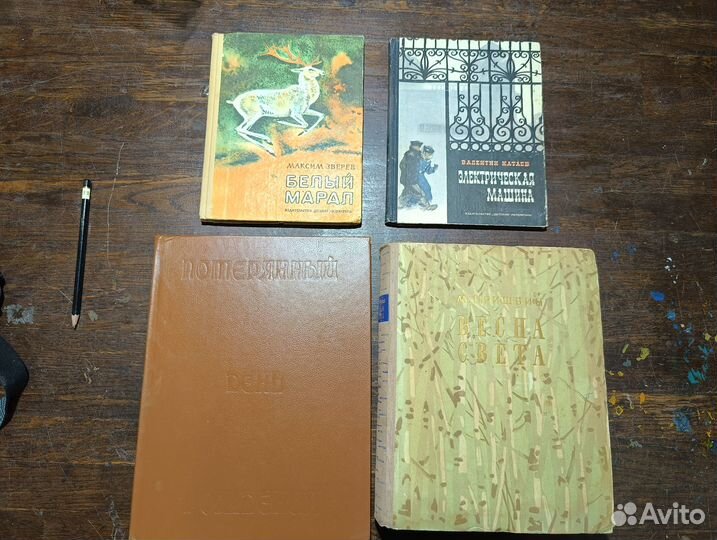 Книги для детей и молодежи