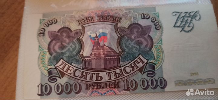 Продаем колекцанерам деньги