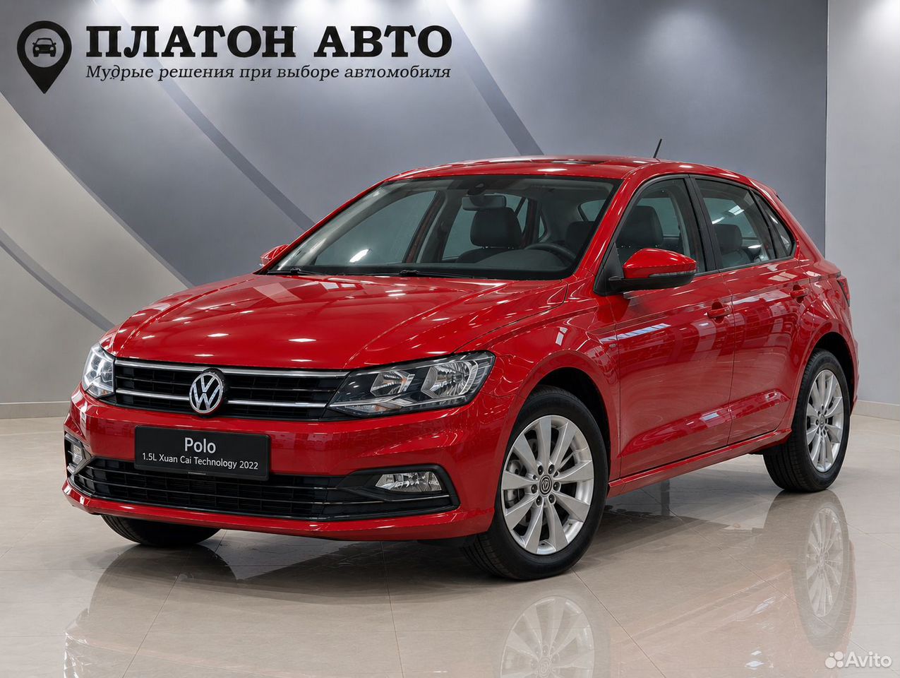 Volkswagen Polo Plus 1.5 AT, 2022, 8 000 км