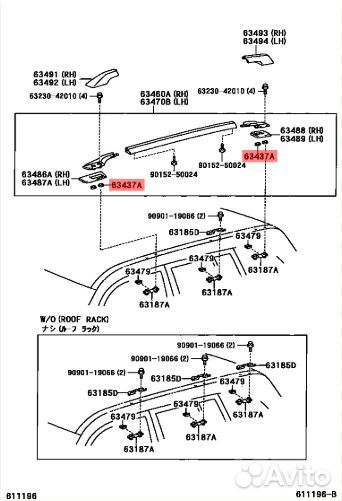 Шайба для крепления рейлингов