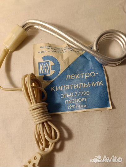 Кипятильник новый СССР