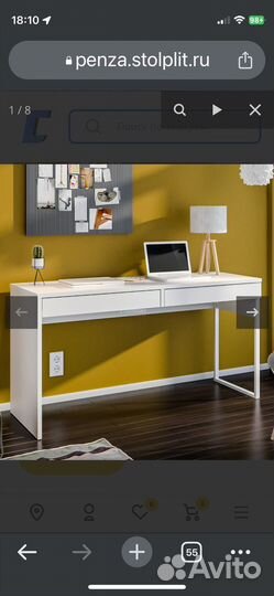 Письменный стол IKEA