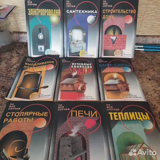 Книги сделай сам